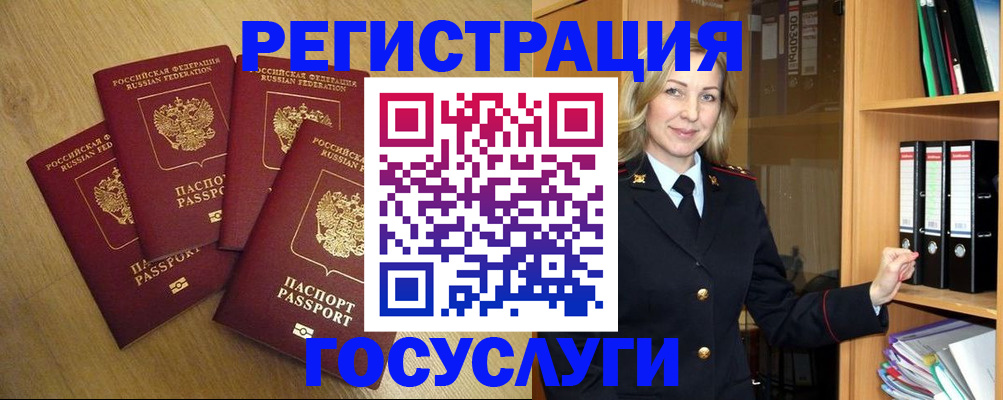 пропишу в квартире в Химках